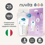 Пакеты для грудного молока Nuvita Disposable milk bags для хранения и заморозки