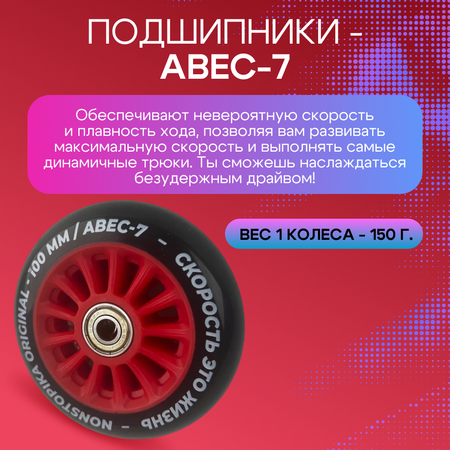Колесо ZDK
