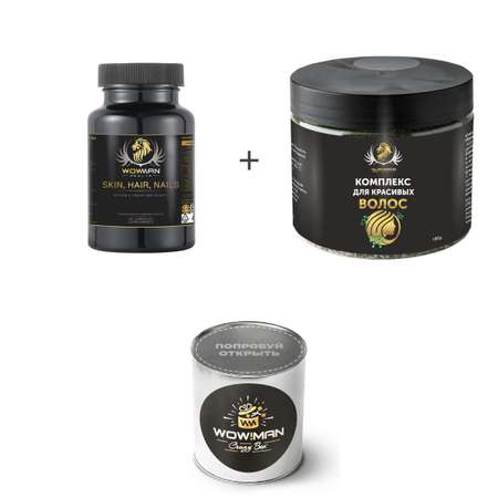 Подарочный набор Crazy Box WowMan Strong Hair для укрепления волос Витамины для кожи и ногтей Комплекс клетчатка