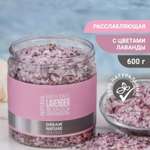 Соль для ванн Dream Nature 1 шт.
