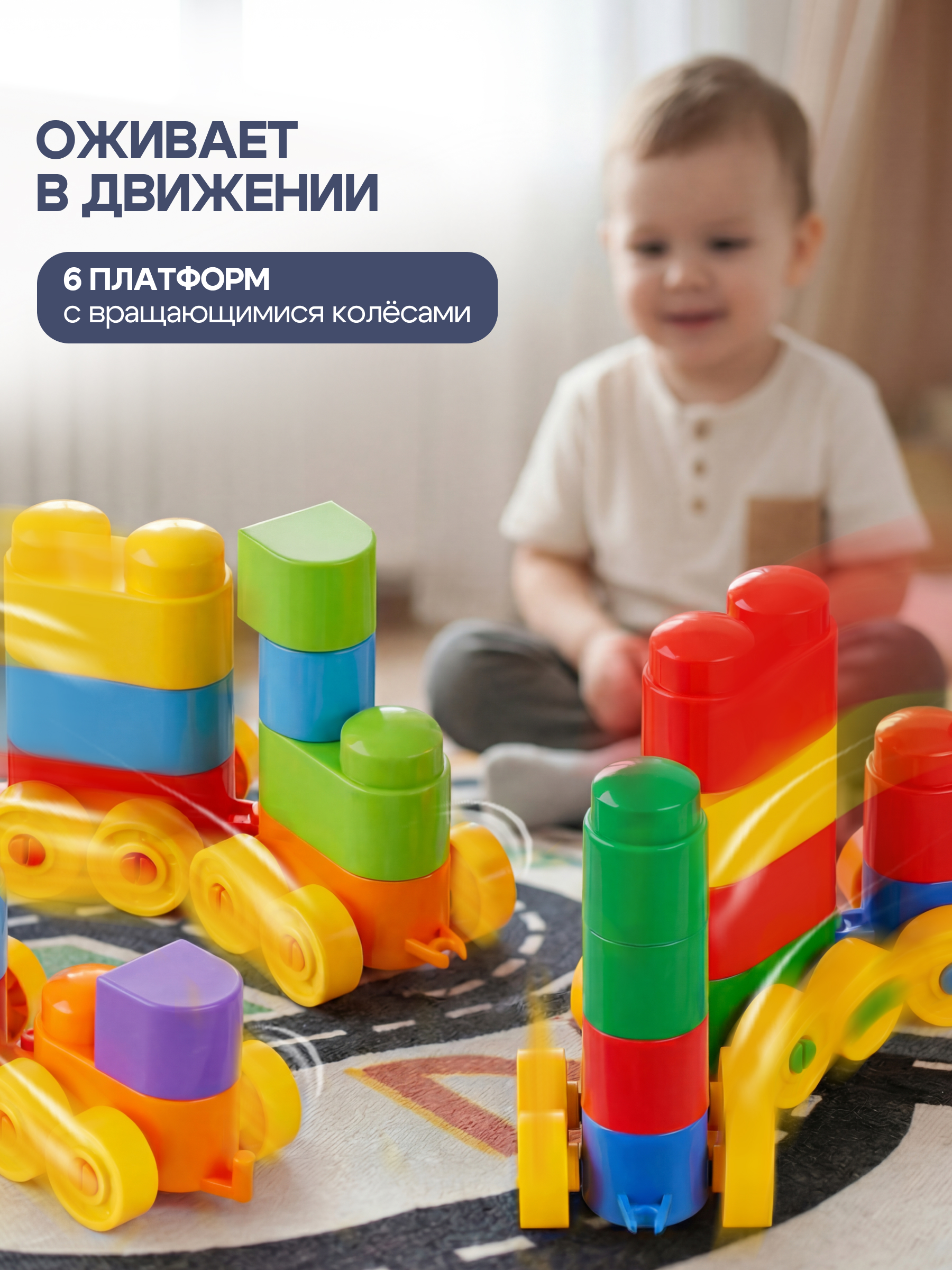 Конструктор SAYFUN toys - фото 4