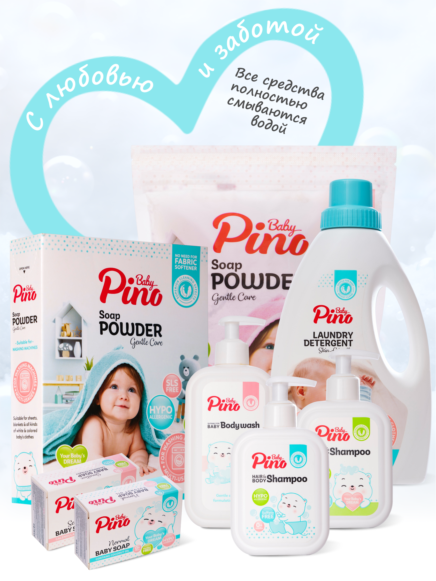 Мыло Baby Pino кокос 75 г - фото 5