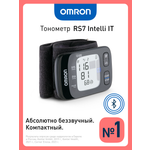 Тонометр автоматический OMRON RS7 Intelli IT (HEM-6232T-RU)