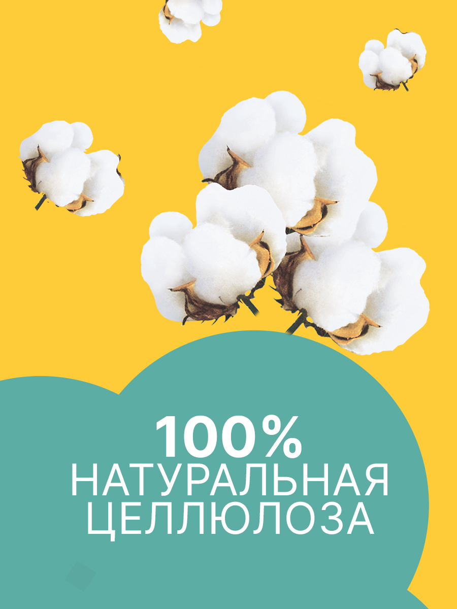 Ежедневные прокладки Ola! Silk Sense удлиненные аромат Ромашка 60 шт 3 уп по 20 шт - фото 6