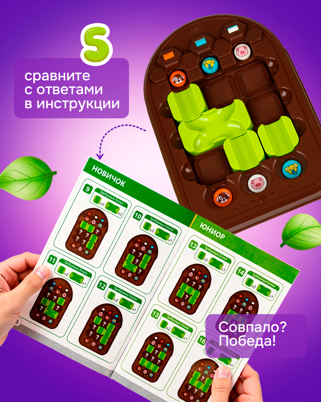 Настольная игра 1TOY - фото 5