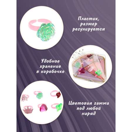 Набор колец Lisa Doll для девочек 6 штук