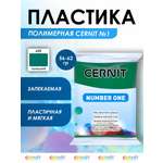 Пластика Cernit