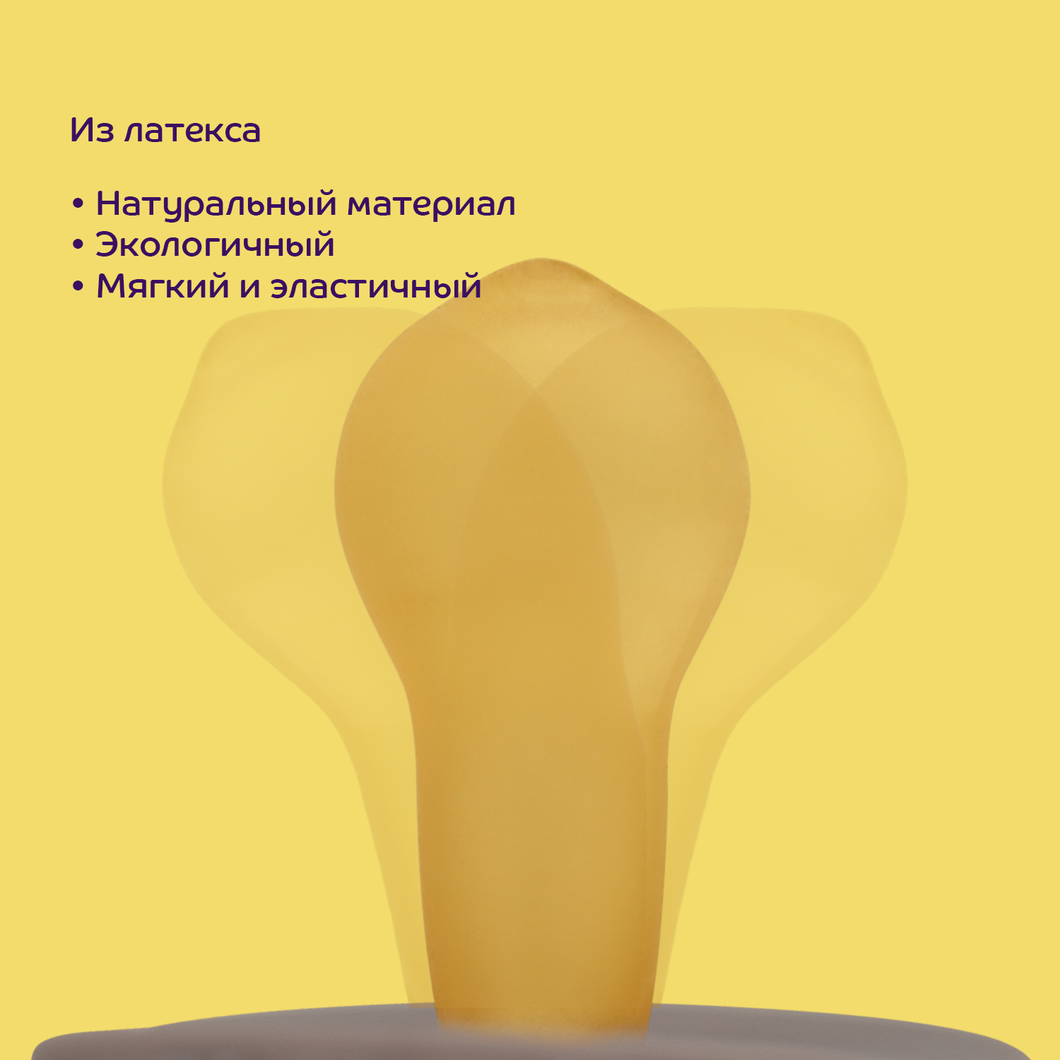 Пустышка Lubby латекс от 6 мес. - фото 3