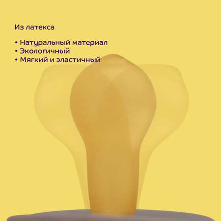 Пустышка Lubby латекс от 6 мес.