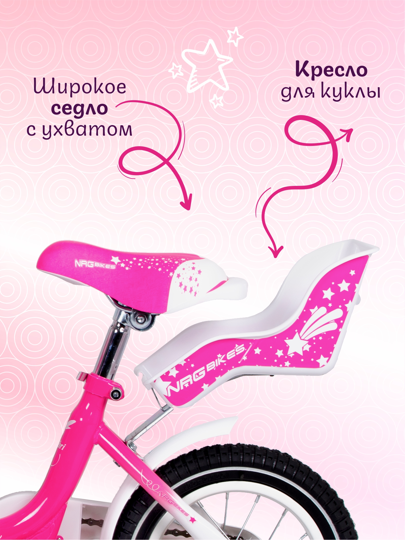 Двухколесный велосипед NRG BIKES 12 дюймов - фото 2