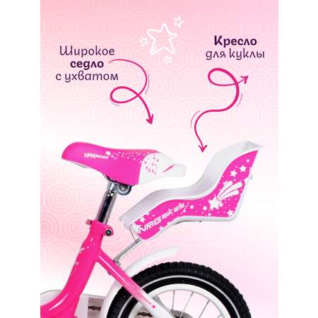 Двухколесный велосипед NRG BIKES 12 дюймов