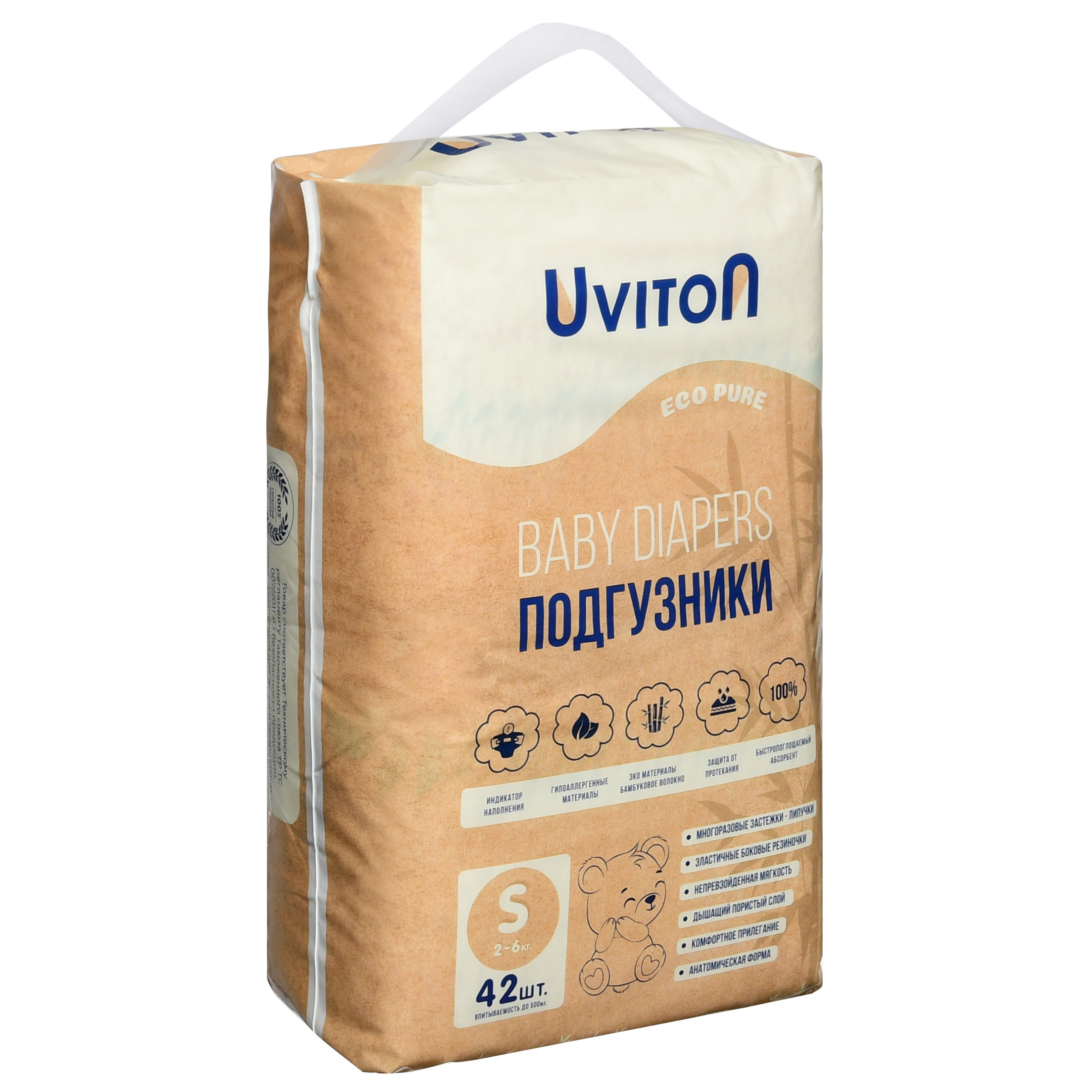 Подгузники Uviton S (2-5 кг) 42 шт. - фото 22