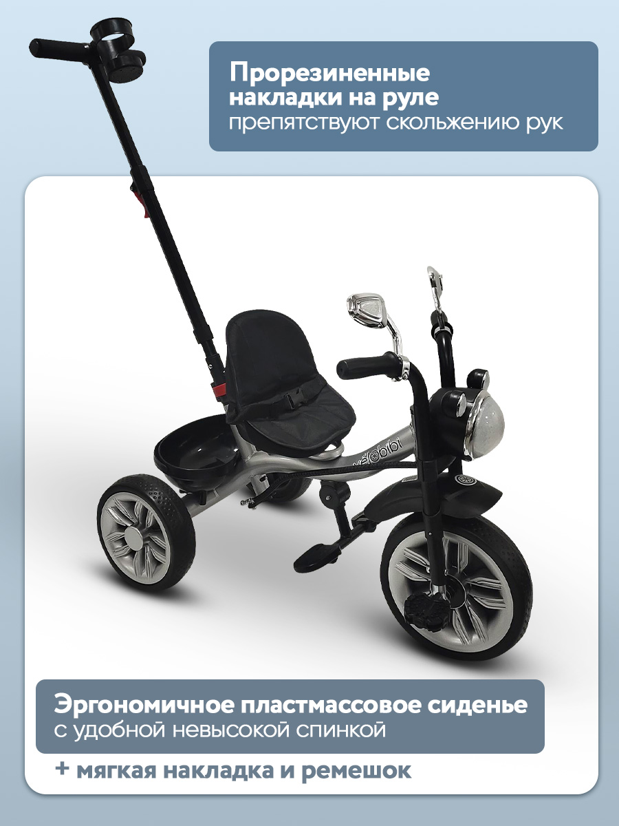 Трехколесный велосипед Velobibi 10 дюймов - фото 4