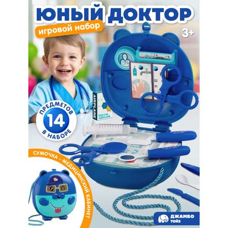 Игрушка AMORE BELLO Доктор (инструменты)