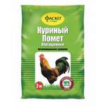 Удобрение Фаско органоминеральное Куриный помет обогащенный 2кг