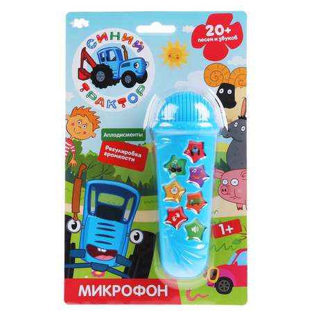 Игрушка УМка Синий трактор Микрофон 296739