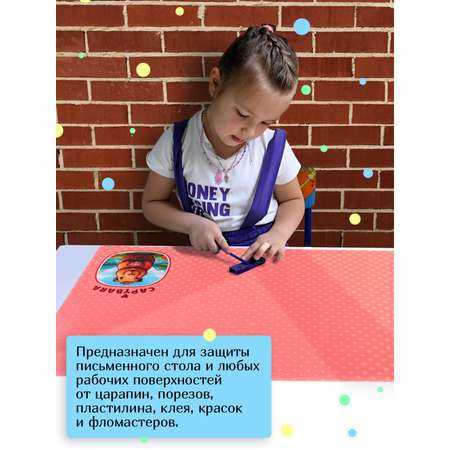 Коврик настольный Varmax