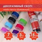 Узкий скотч Остров Сокровищ цветной