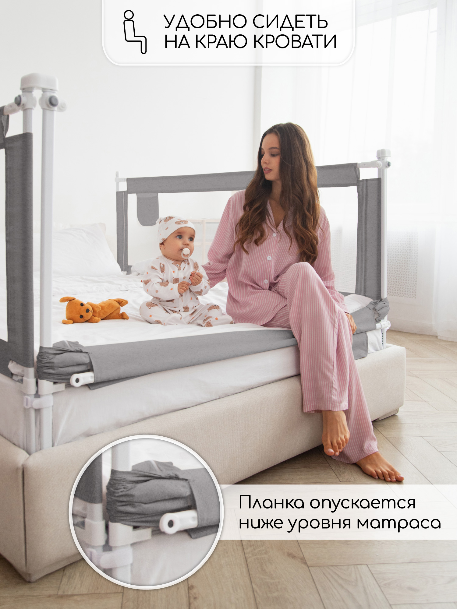 Барьер-ограничитель Amarobaby Серый 200 см - фото 4