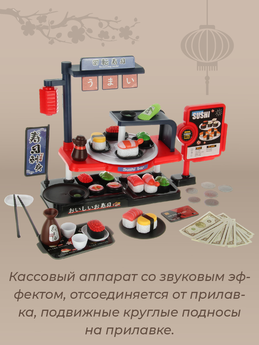 Игровой набор Veld Co Суши бар 66 предм. - фото 7