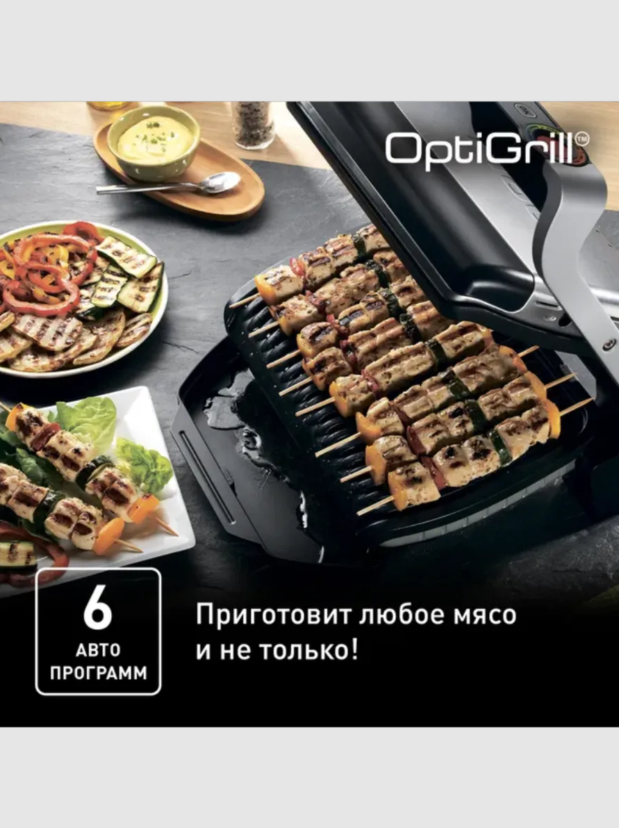 Электрогриль Tefal GC716D12 - фото 11