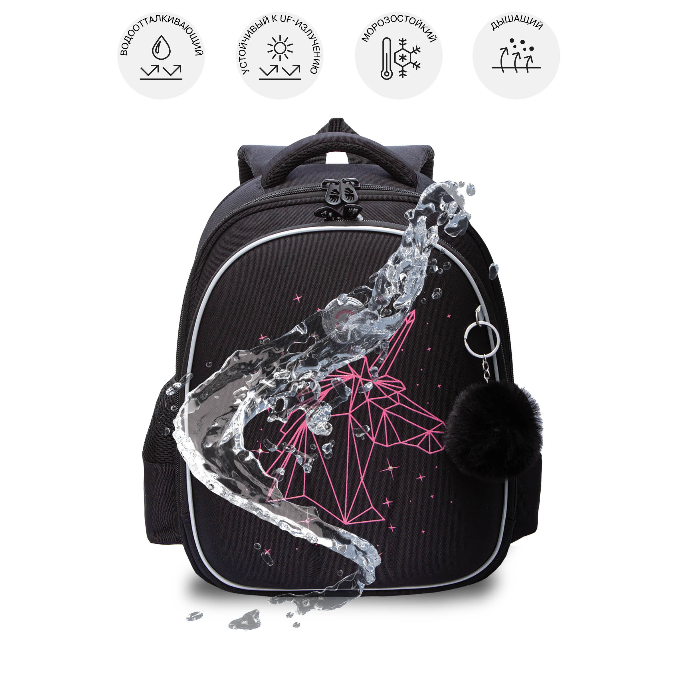 Ранец Grizzly для девочки - фото 12