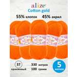 Пряжа Alize 100г 330м 5шт