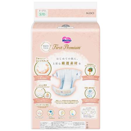 Подгузники Merries Premium S (4-8 кг) 60 шт.