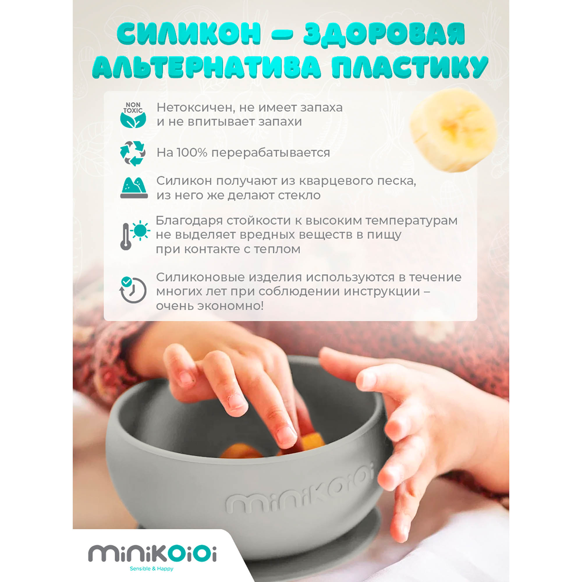 Тарелка MinikOiOi 1 шт. в ассортименте - фото 5