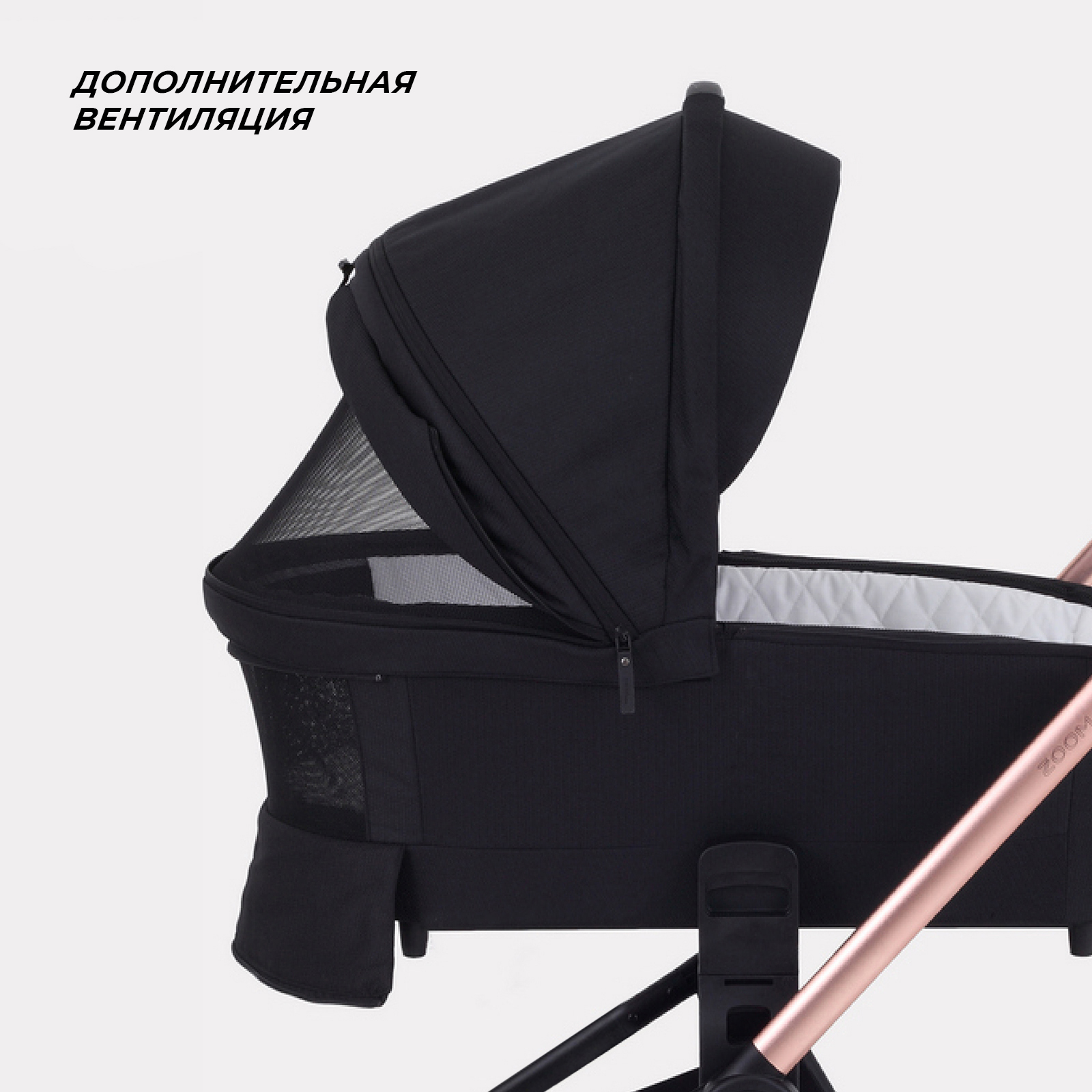 Коляска 3в1 MOWbaby gold black черный - фото 3