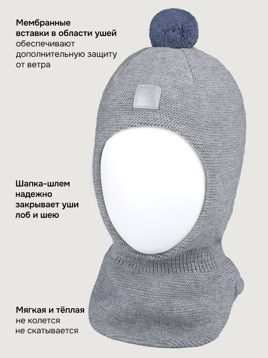 Балаклава NIKASTYLE 10м20326 серый меланж - фото 3