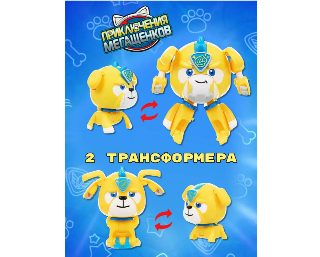 Игровой набор Приключения мегащенков стандарт и мини - фото 4