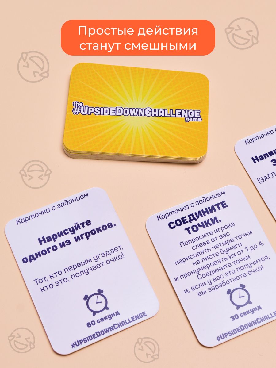 Настольная игра Zing - фото 4