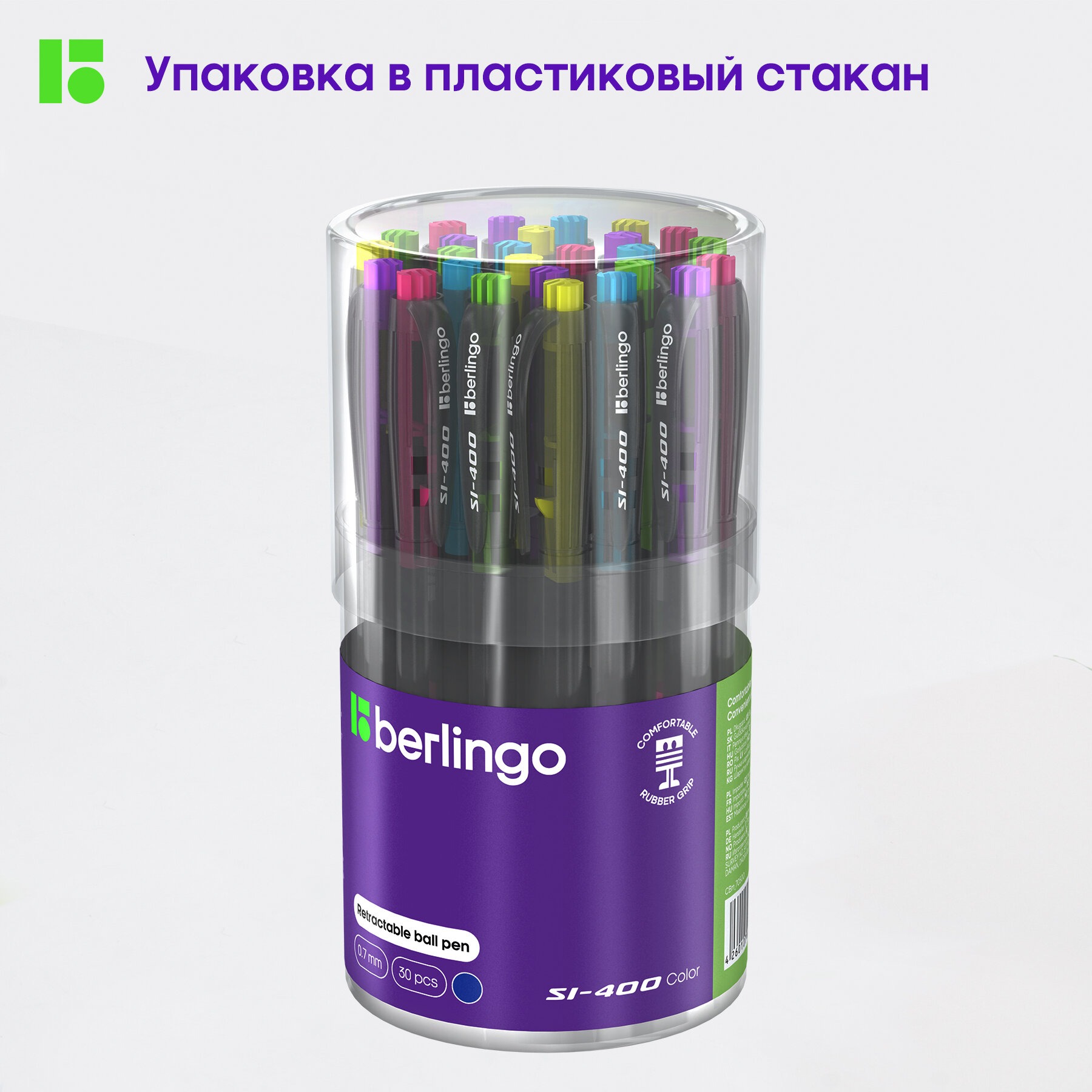 Ручка шариковая BERLINGO 30 шт. - фото 8
