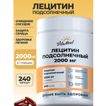 Биологически активная добавка VitaMeal Лецитин подсолнечника 2000 мг для печени и работы сердца 240 капсул