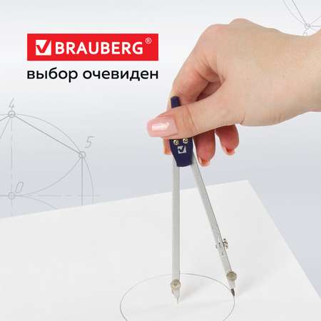 Готовальня Brauberg