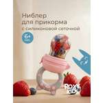 Ниблер ROXY-KIDS
