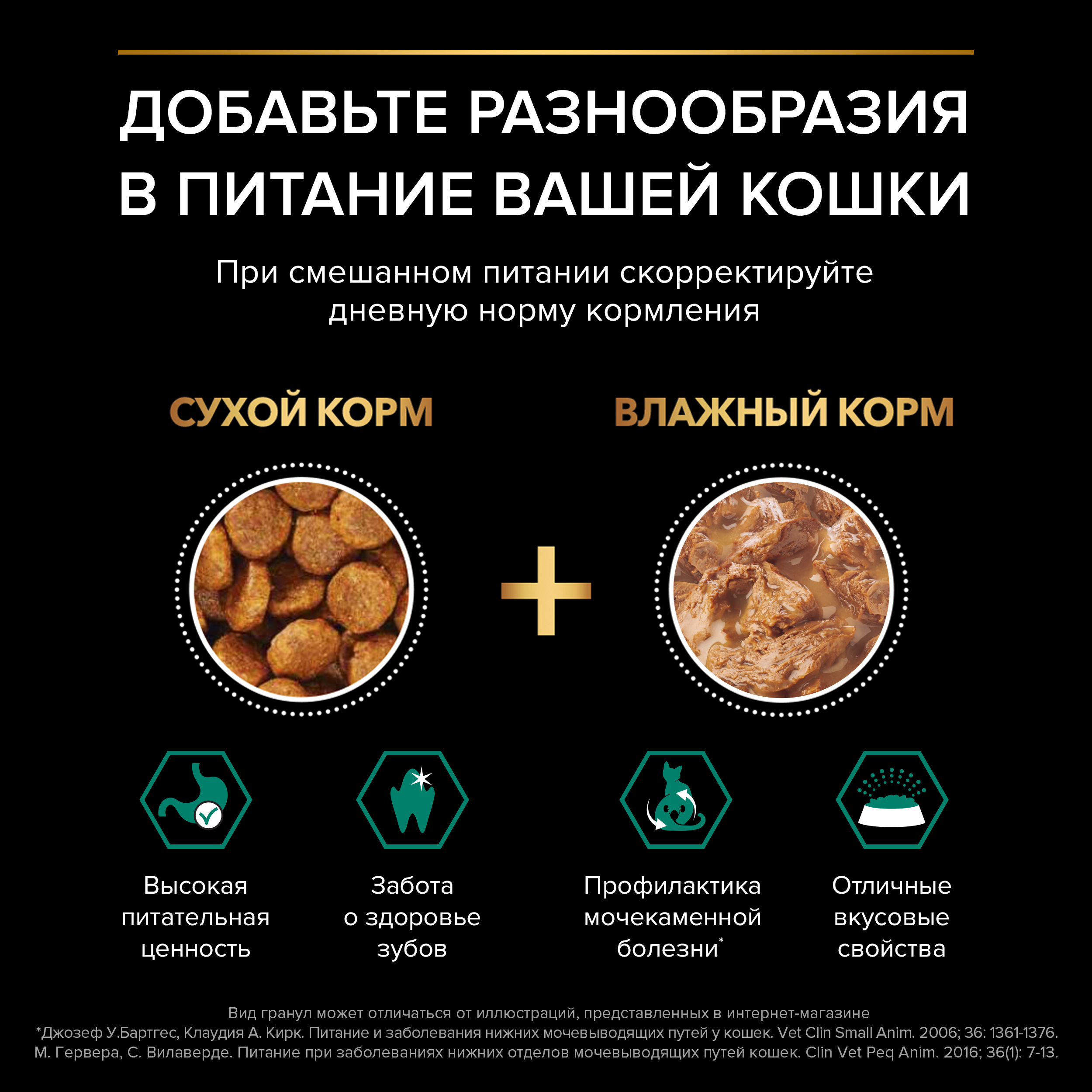 Корм сухой для кошек PRO PLAN RENAL PLUS 10 кг с кроликом для стерилизованных - фото 9