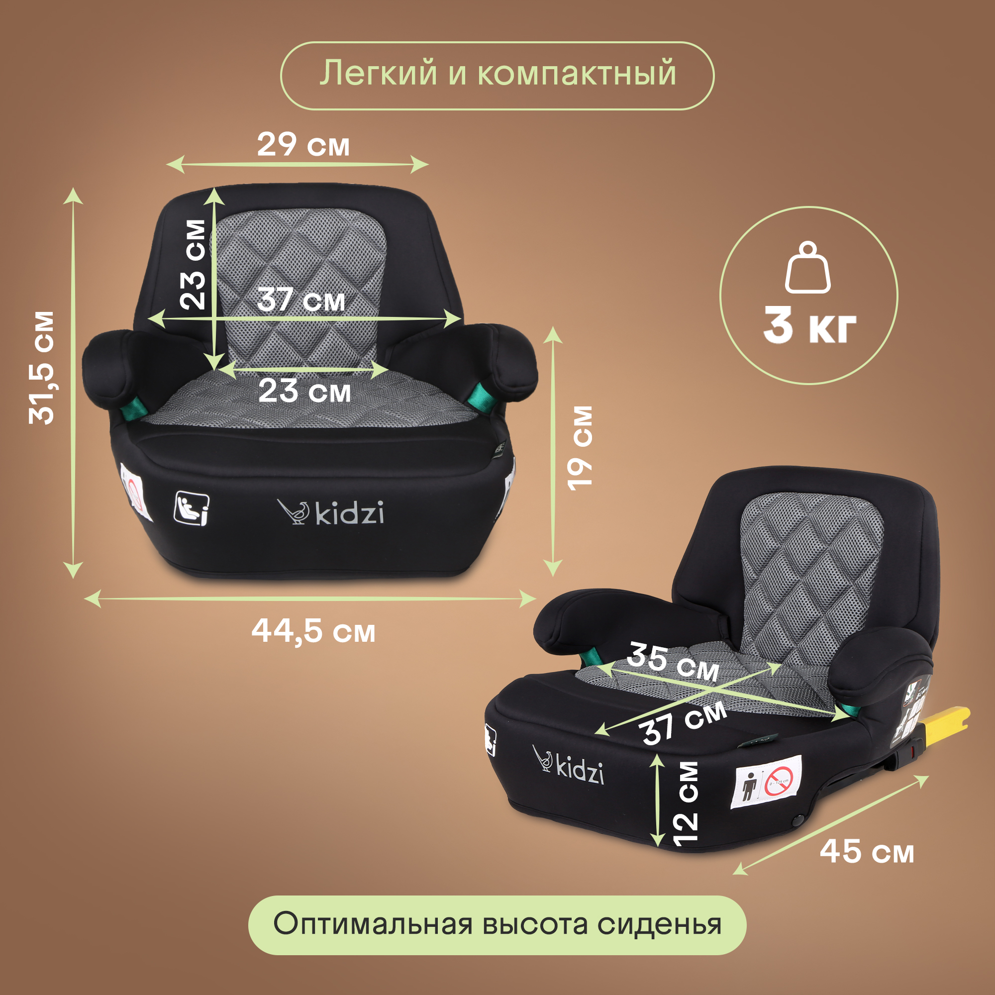 Автокресло Kidzi BRO i-SIZE Isofix 3 (22-36 кг) серый - фото 5