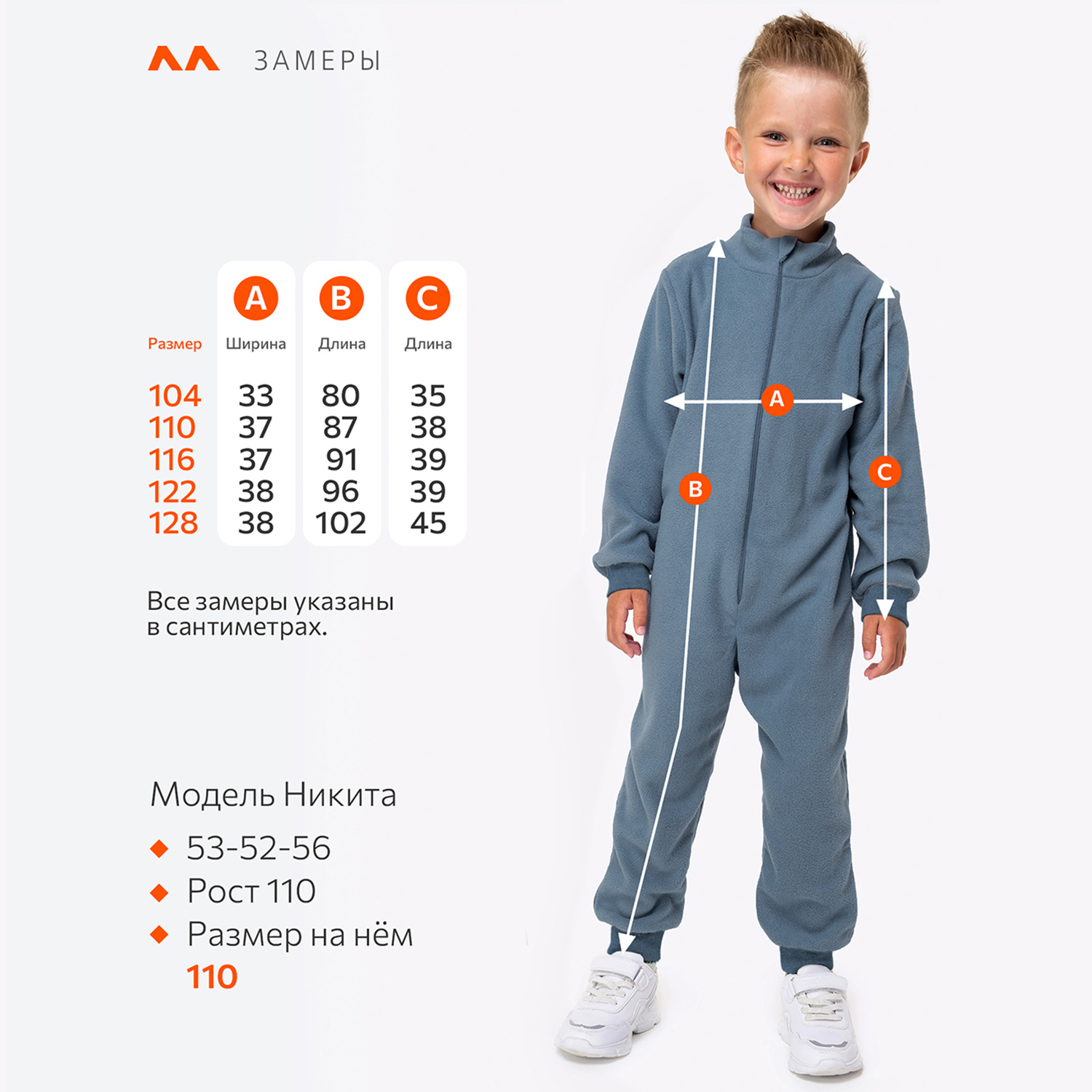Комбинезон HappyFox HFUT279SHиндиго - фото 3