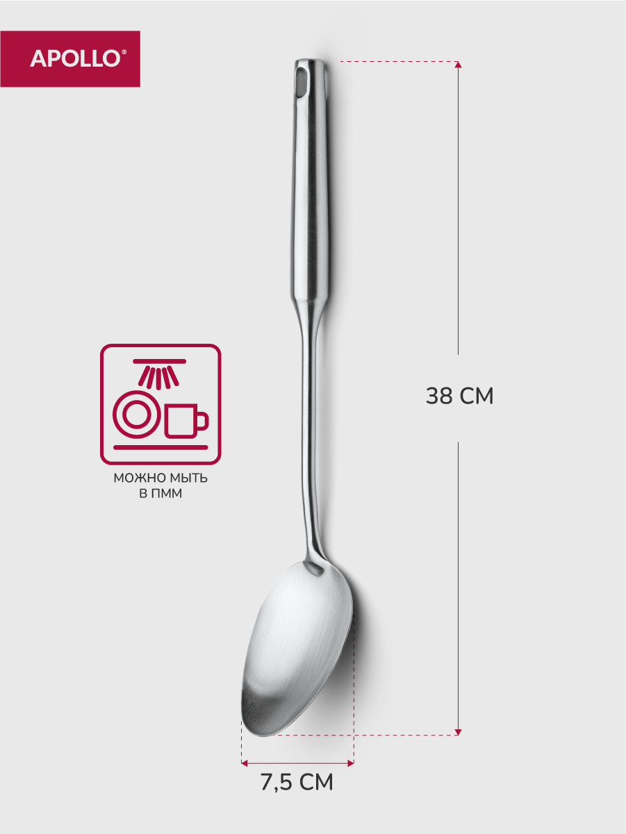 Ложка кулинарная APOLLO 38 см - фото 3