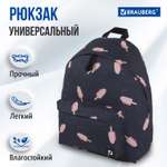 Рюкзак Brauberg Мороженое