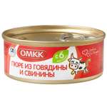 Пюре ОМКК Говядина и свинина с 6 мес 100 г