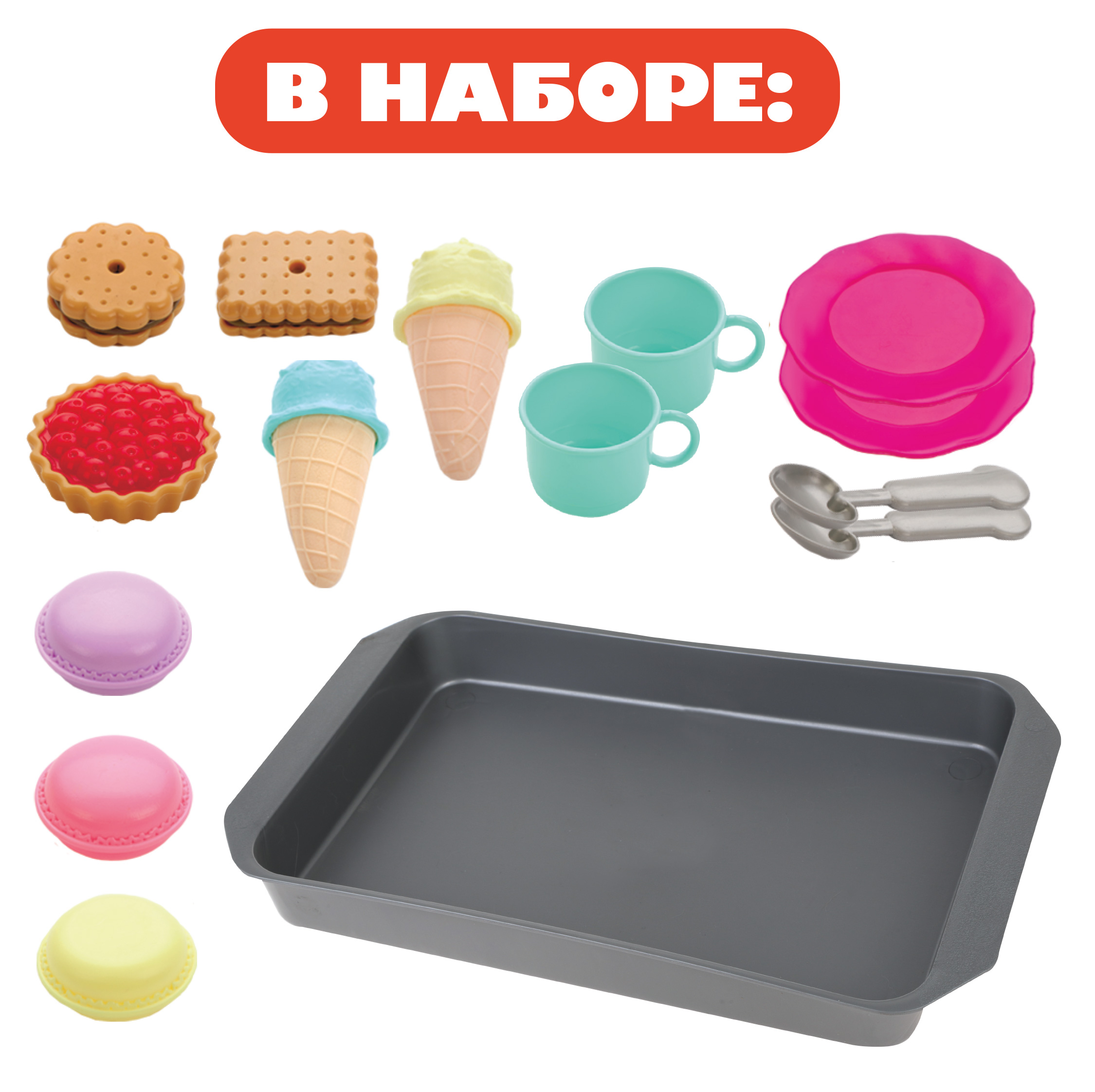 Игрушка Mary Poppins посуда - фото 2