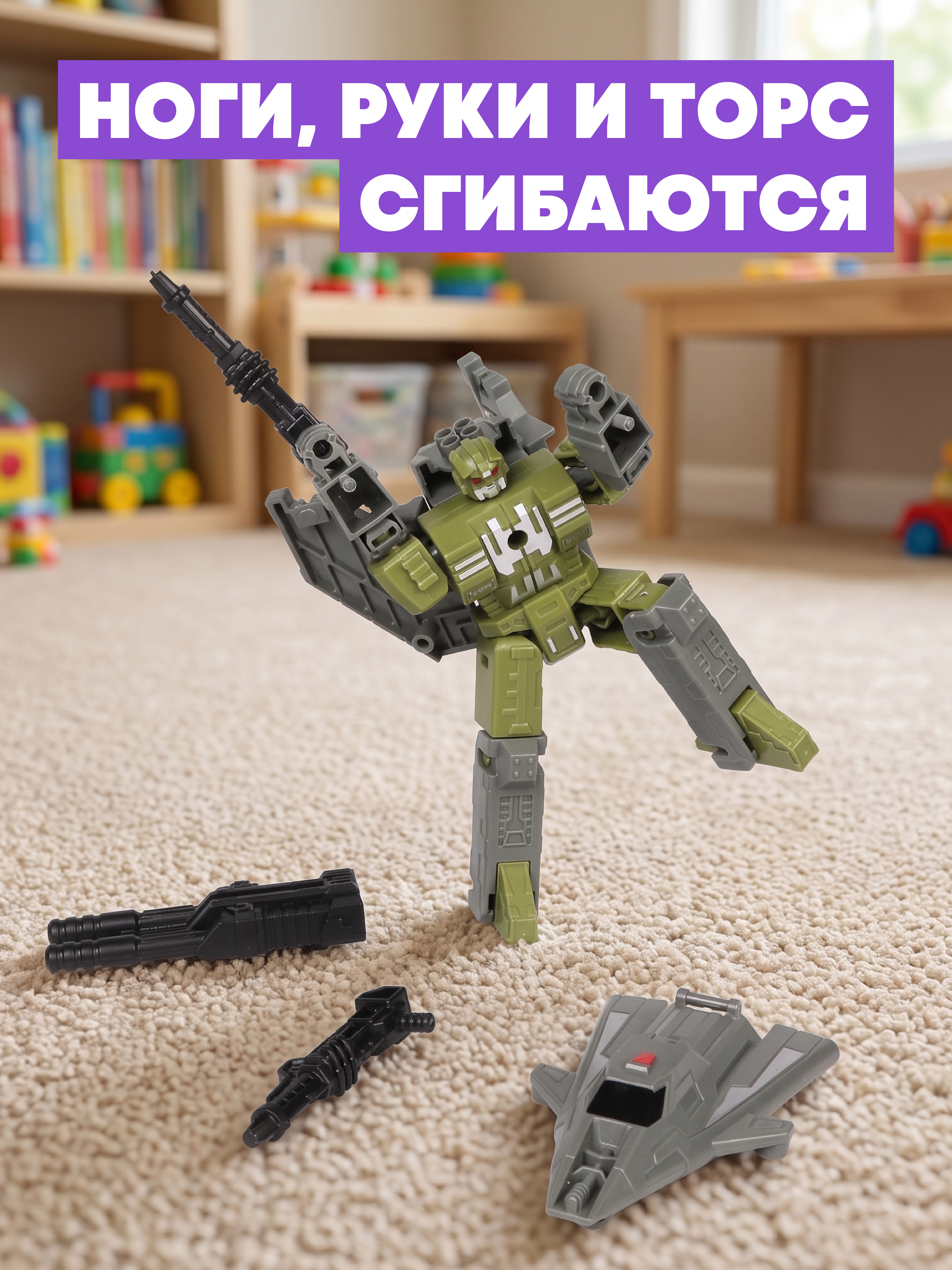 Игровой набор Наша Игрушка робот-трансформер - фото 3