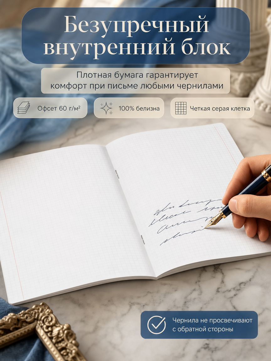 Общая тетрадь Lorex Stationery клетка 5 шт. - фото 6