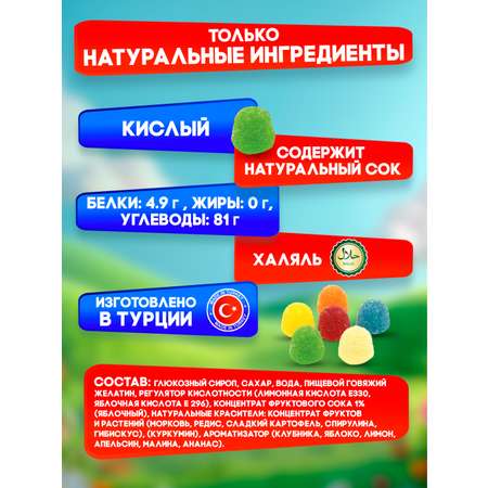 Желейный мармелад TAYAS Damla gummy sour капля кислый халяль бокс 300гр