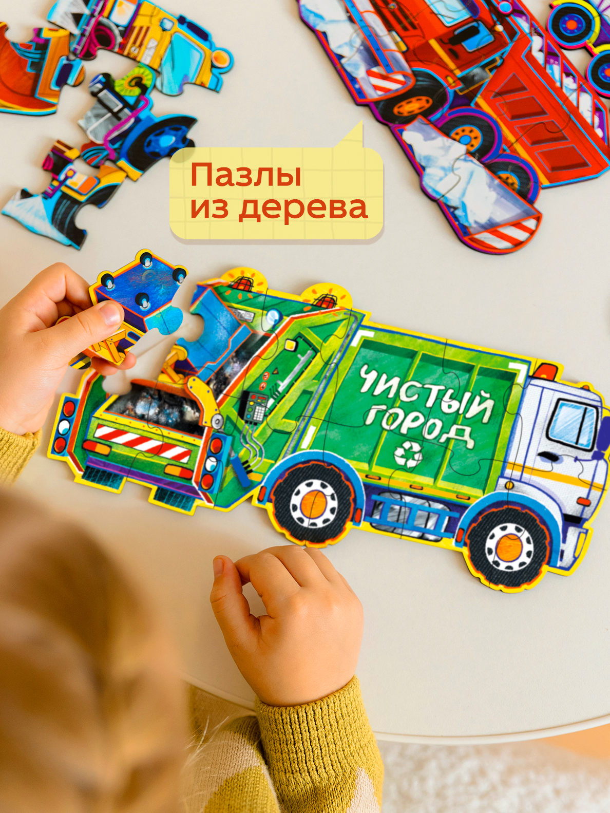 Пазл Raduga Kids деревянный - фото 4