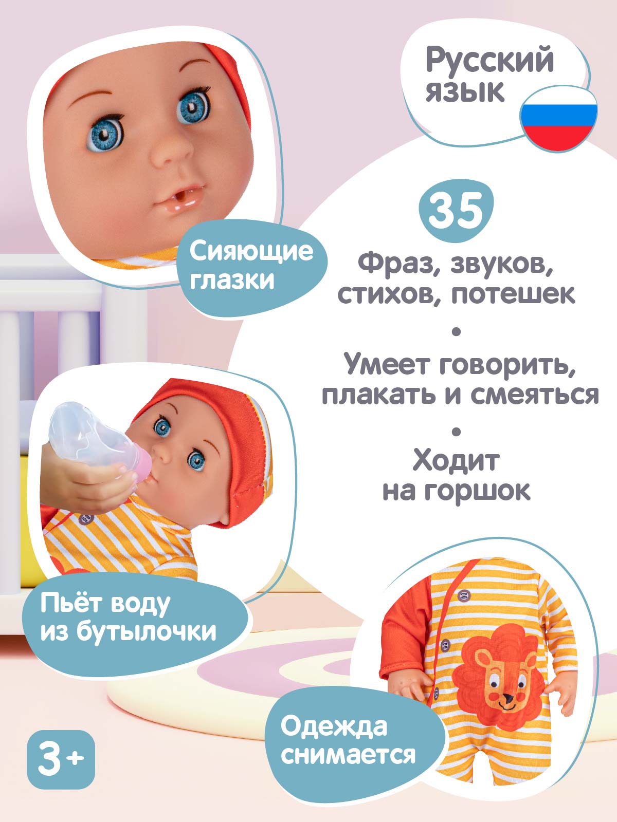 Кукла пупс AMORE BELLO интерактивная Милашка 30см JB0211604 - фото 2