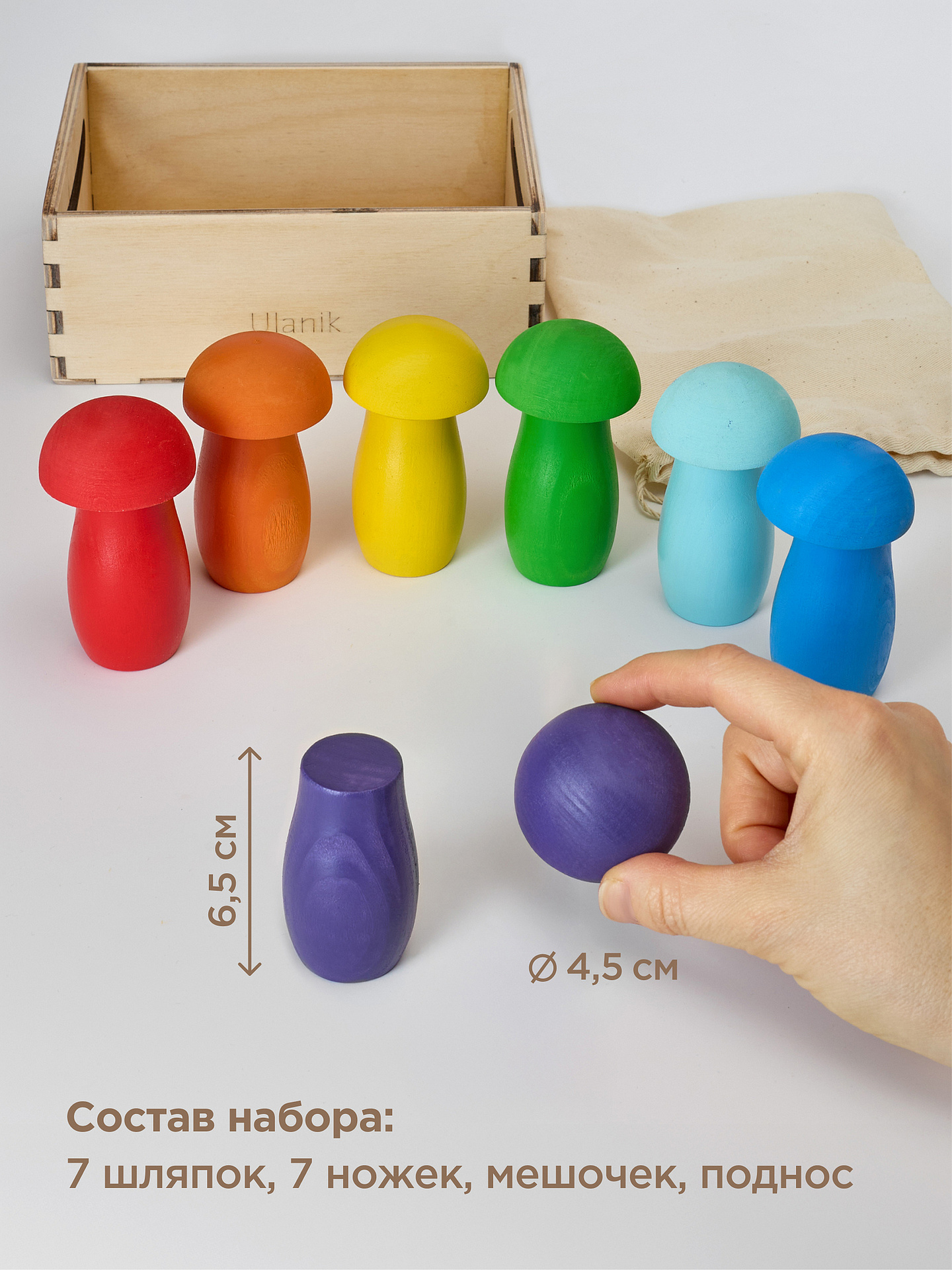 Игрушка Ulanik сортер - фото 7